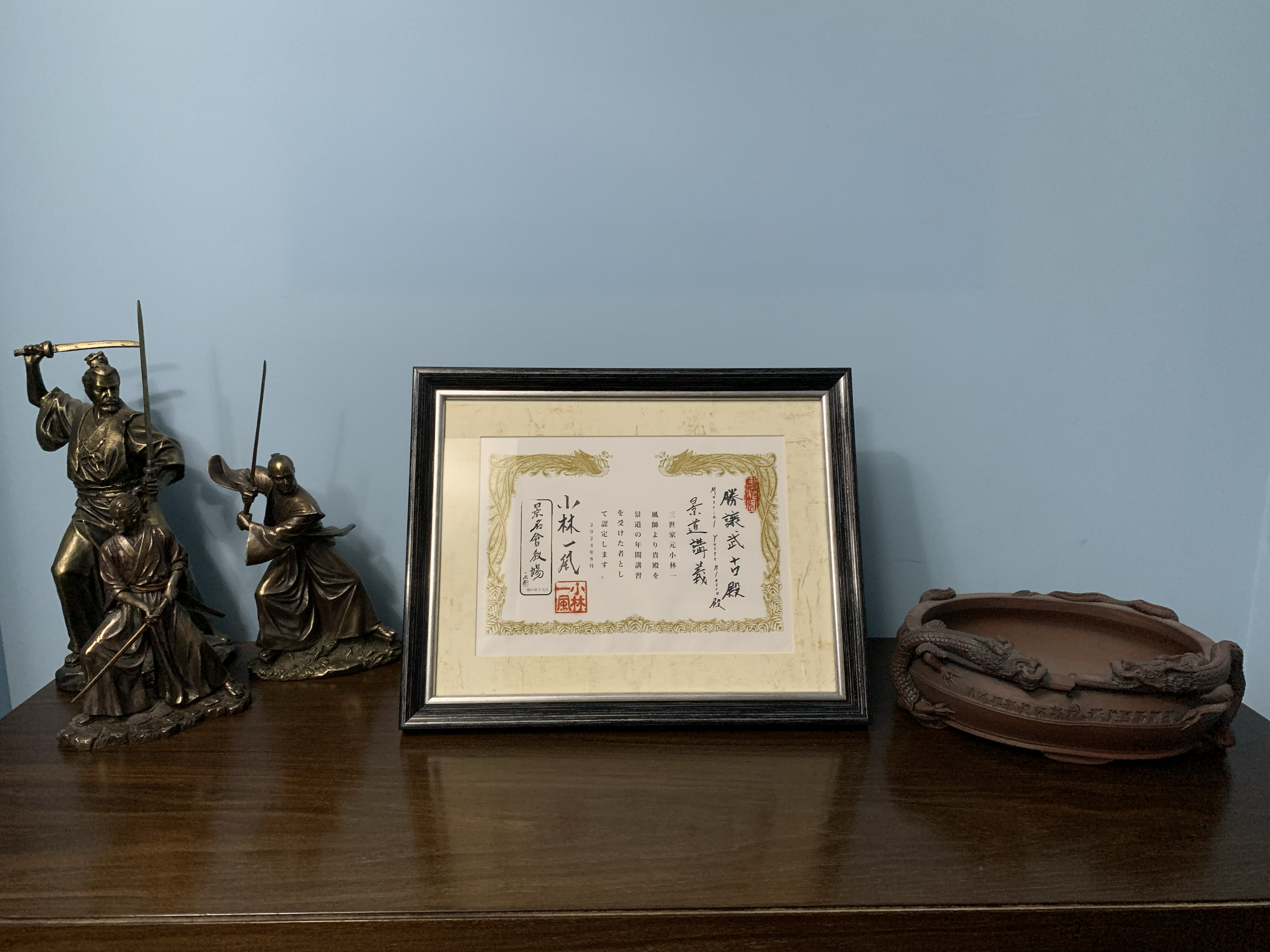 El primer diploma del estudio a distancia, del linaje Keidō Katayama Ryū