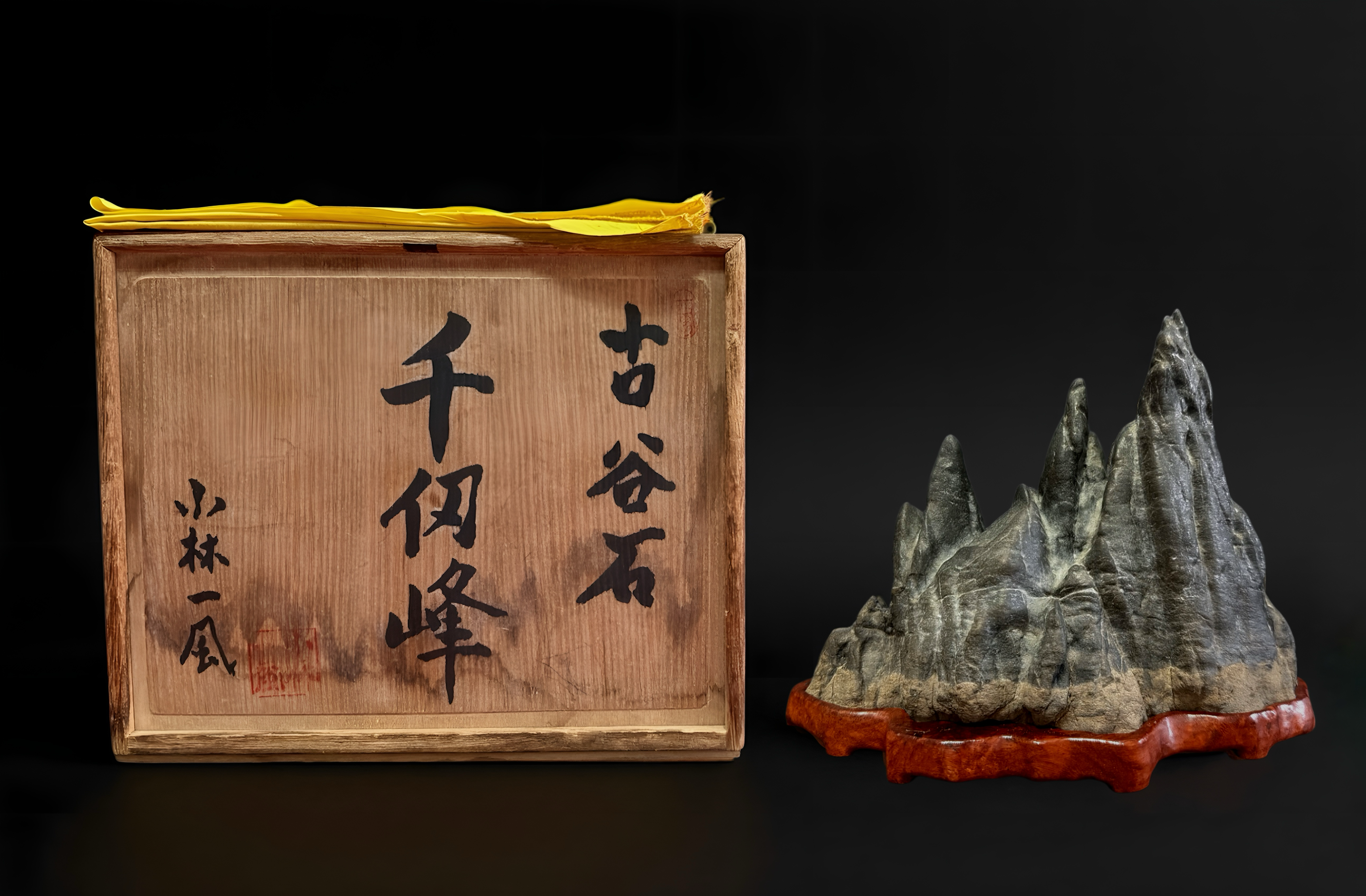 Suiseki con kiribako de paulonia, bautizado por el maestro
